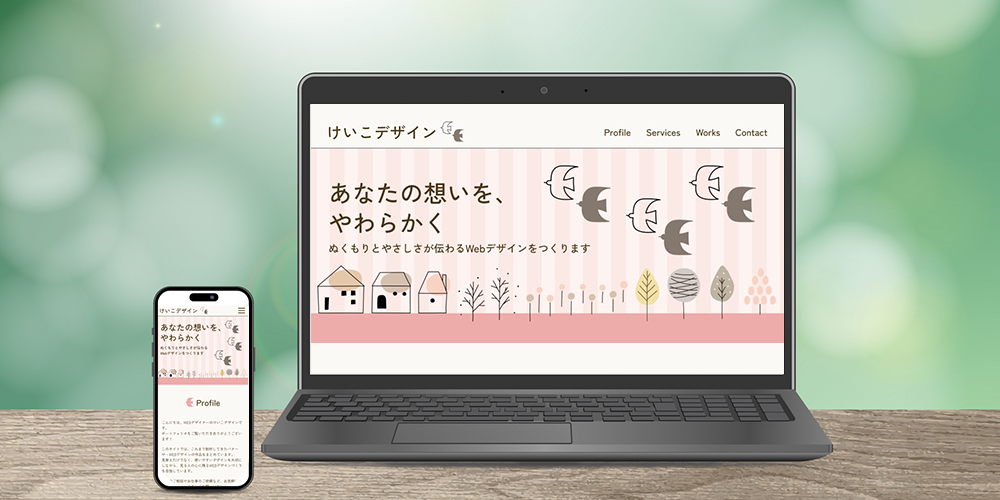 ポートフォリオサイト